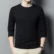 Men’s Crewneck Sweater 701 - Image 3